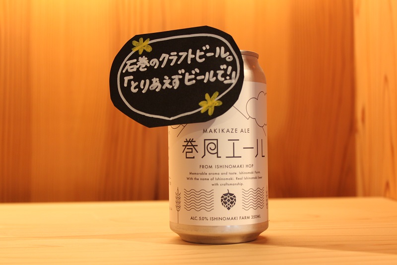 粋 SUI｜販売商品｜名産品やオリジナルの純米吟醸原酒など