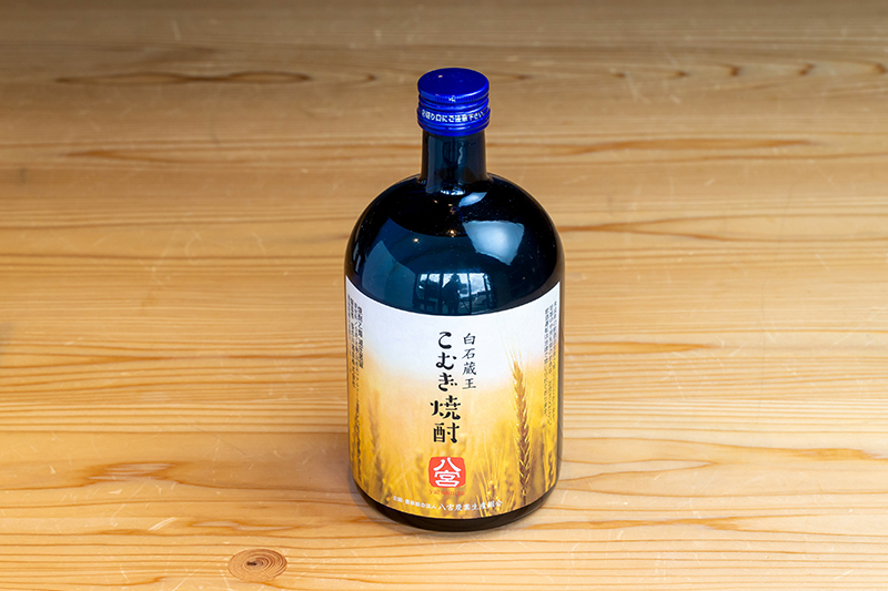 白石蔵王「こむぎ焼酎」